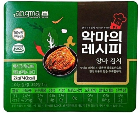 악마 레시피 앙마 김치 5kg